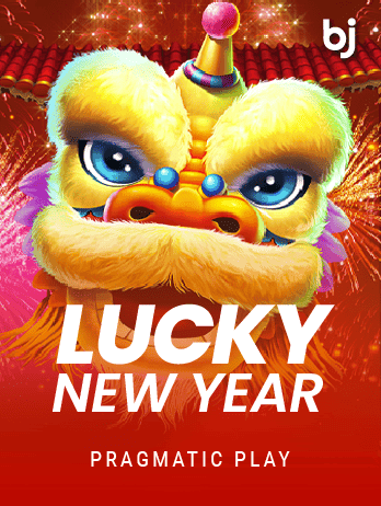 লাকি নিউ ইয়ার game icon